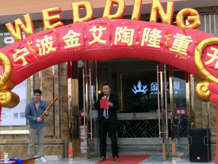 PP视讯瓷砖 瓷砖代理 陶瓷一线品牌