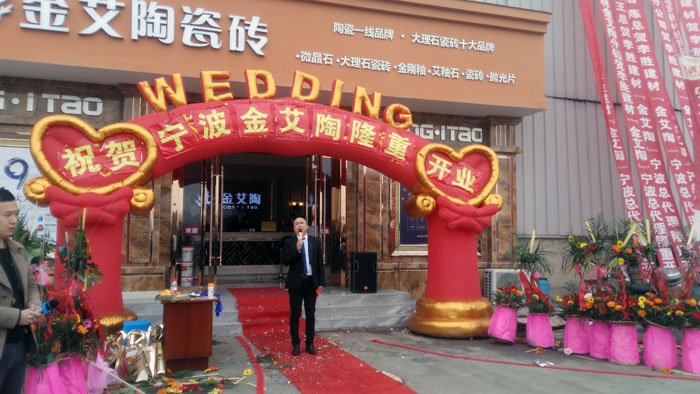 PP视讯瓷砖 瓷砖代理 陶瓷一线品牌