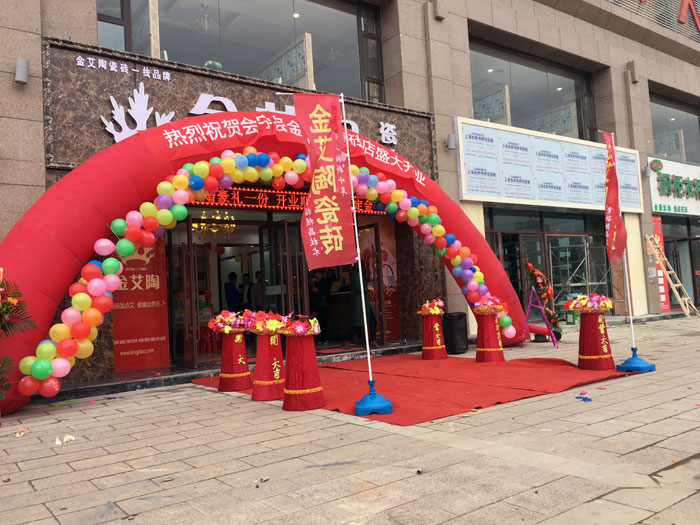 甘肃会宁PP视讯瓷砖品牌专卖店历经几个月的豪华蜕变，盛装开业！