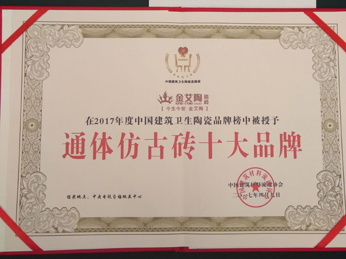 PP视讯瓷砖 瓷砖代理 陶瓷一线品牌