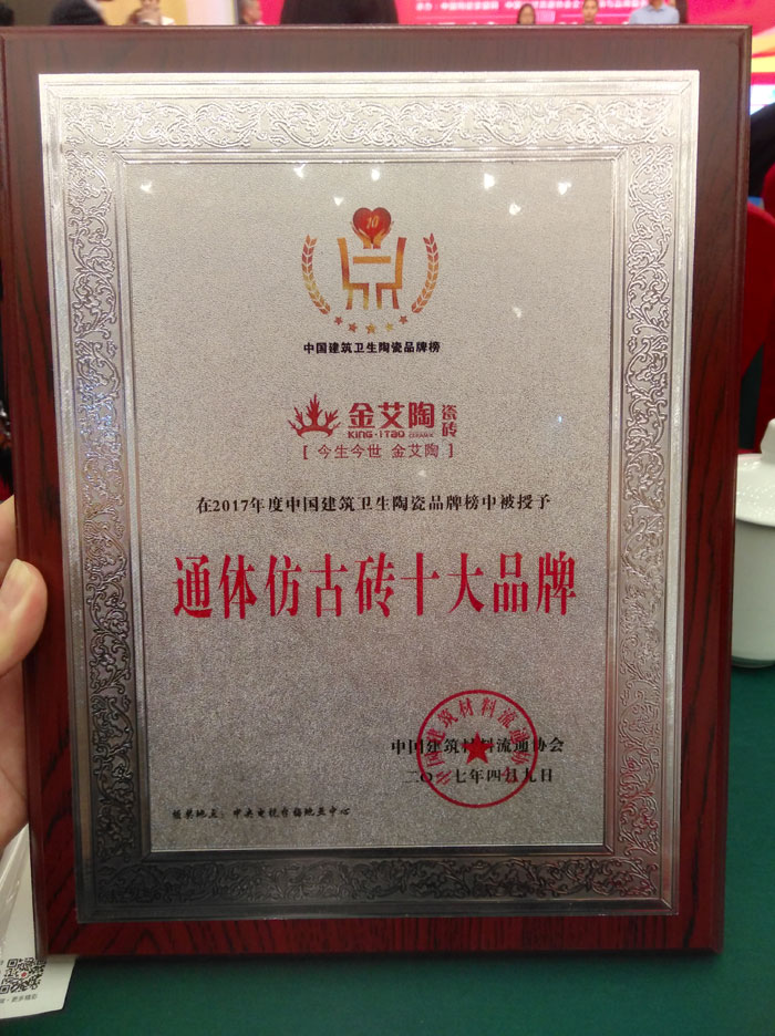 PP视讯瓷砖 瓷砖代理 陶瓷一线品牌