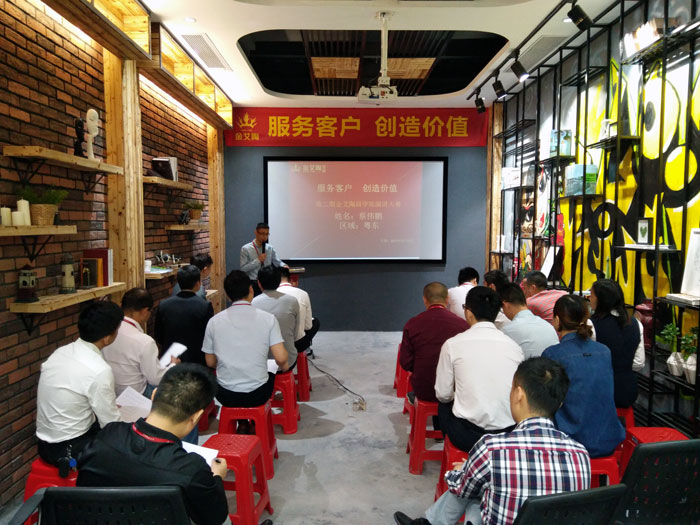 PP视讯销售精英“服务客户　创造价值”分享互换会圆满实现