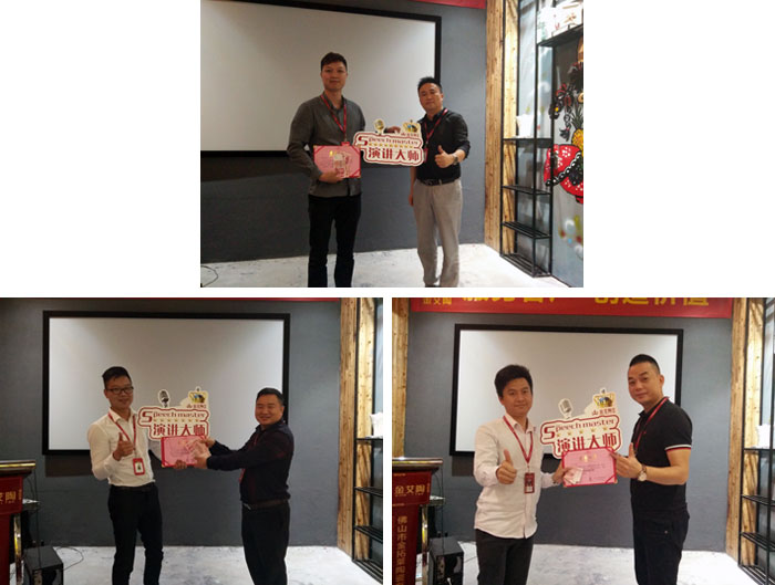 PP视讯销售精英“服务客户　创造价值”分享互换会圆满实现