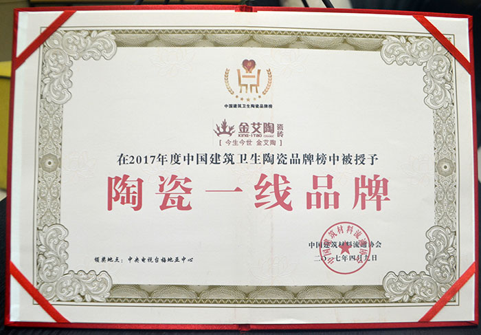 PP视讯瓷砖  携手央视、腾讯，助力品牌战术全新升级