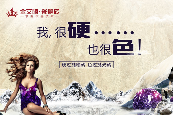 PP视讯瓷抛砖，赤裸裸的“色”诱，让你春心放漾~