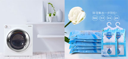 生涯不止是苟且，还佑装湿”和远处......