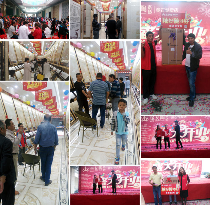 PP视讯瓷砖 瓷砖代理 陶瓷一线品牌