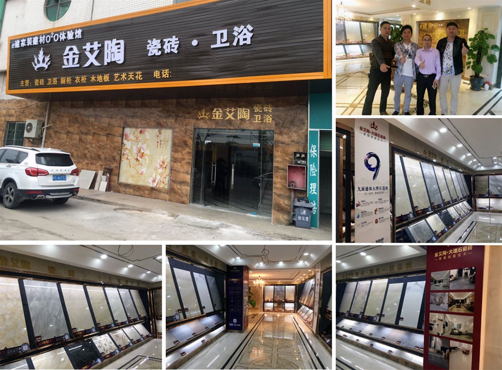 陶瓷一线品牌 瓷砖代理 PP视讯瓷砖