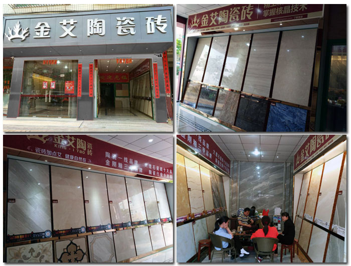 陶瓷一线品牌 瓷砖代理 PP视讯瓷砖