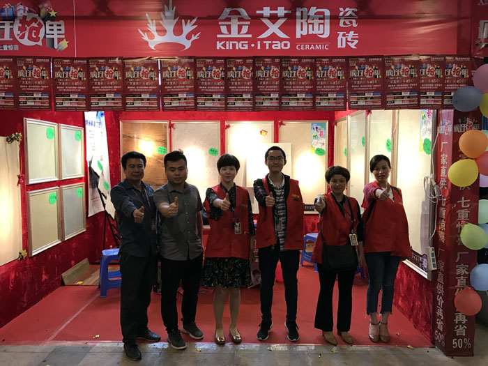 PP视讯瓷砖 瓷砖代理 陶瓷一线品牌