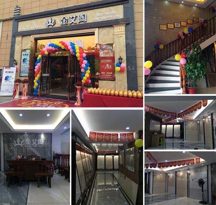 PP视讯瓷砖 瓷砖代理 陶瓷一线品牌