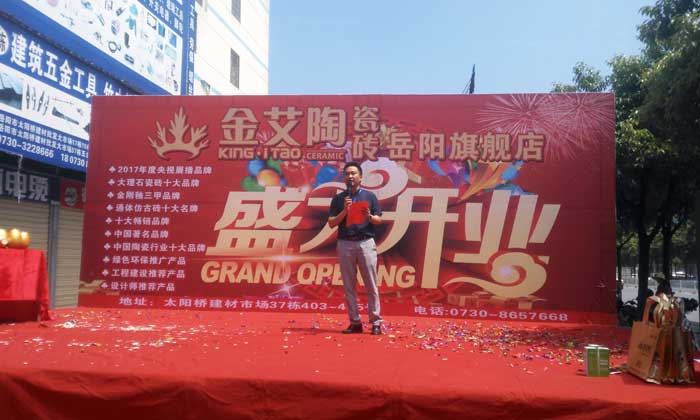 PP视讯瓷砖 瓷砖代理 陶瓷一线品牌