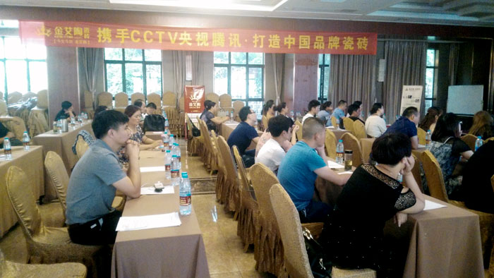 PP视讯瓷砖 瓷砖代理 陶瓷一线品牌 开业