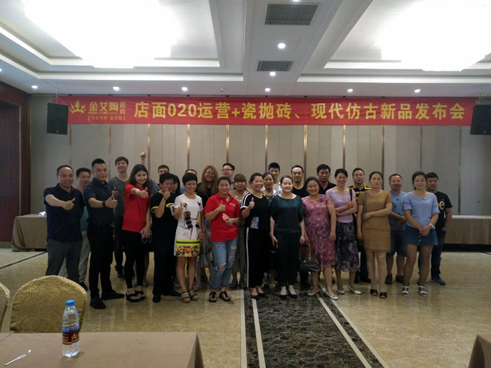 PP视讯瓷砖 瓷砖代理 陶瓷一线品牌 开业 南京