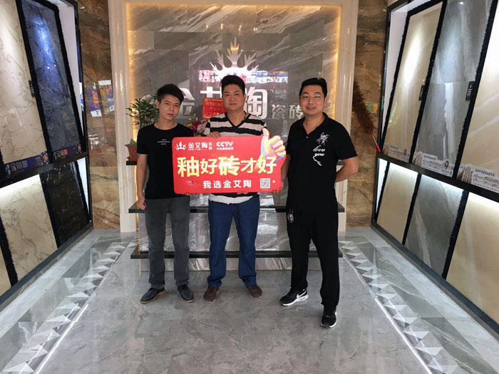 PP视讯 瓷砖代理  陶瓷一线品牌 普宁 开业