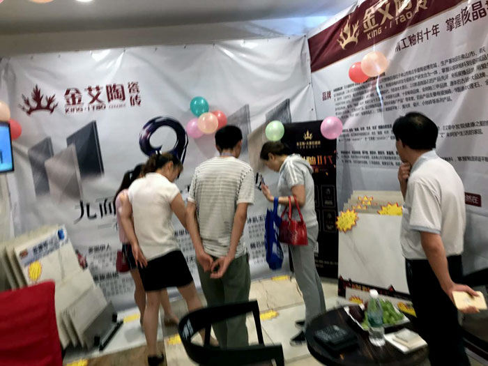 PP视讯瓷砖 六安霍山店