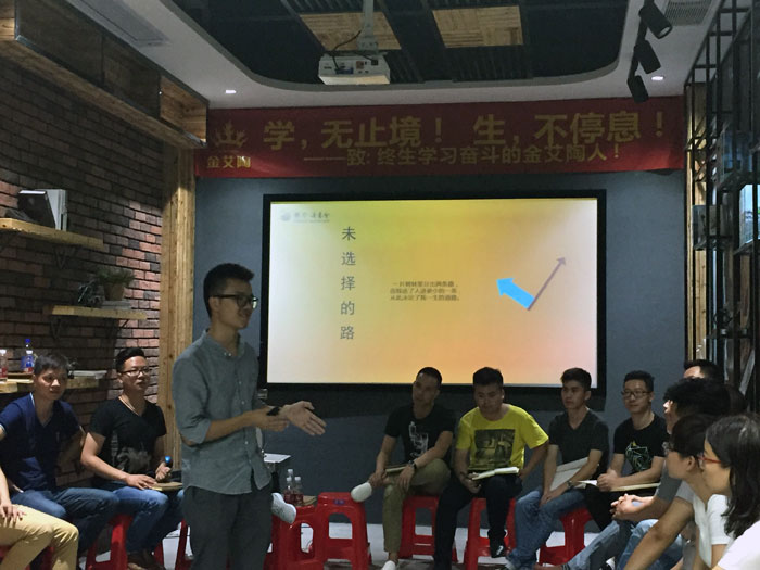 PP视讯瓷砖“学，无终点！生，一向歇”进建分享会顺利进行