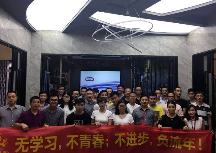 PP视讯瓷砖“学，无终点！生，一向歇”进建分享会顺利进行