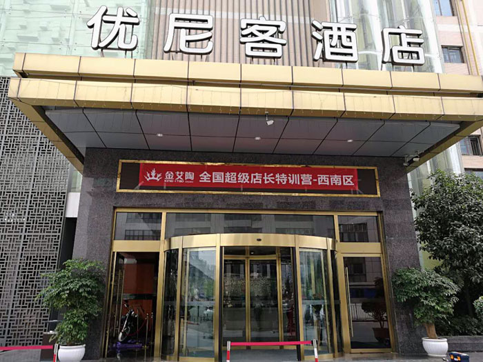 PP视讯瓷砖 全国超等店长特训营西南区（成都站），升级导购模式得胜