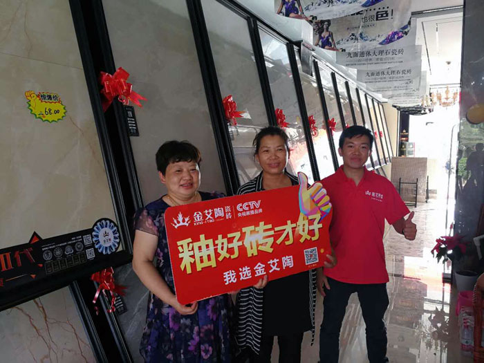 PP视讯瓷砖  瓷砖代理 陶瓷一线品牌 开业促销