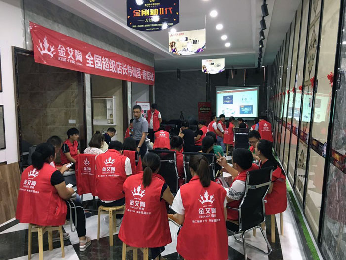 PP视讯瓷砖全国超等店长特训营再下一城，南京站顺利接棒