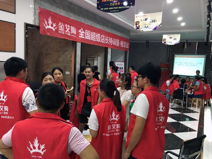 PP视讯瓷砖全国超等店长特训营再下一城，南京站顺利接棒