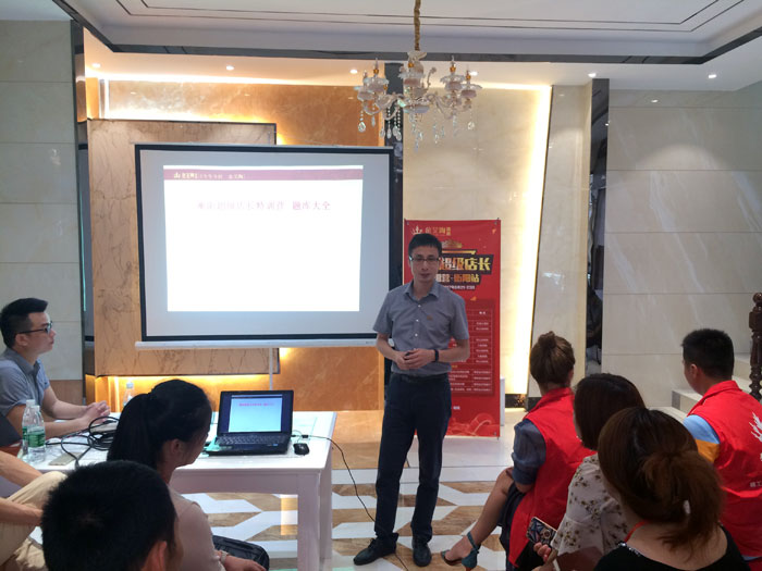 PP视讯瓷砖全国超等店长特训营第五期衡阳站圆满实现