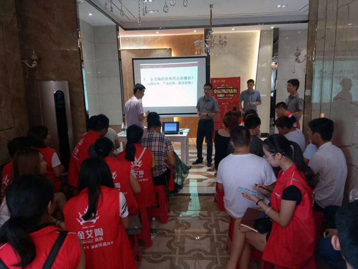 PP视讯瓷砖全国超等店长特训营第五期衡阳站圆满实现