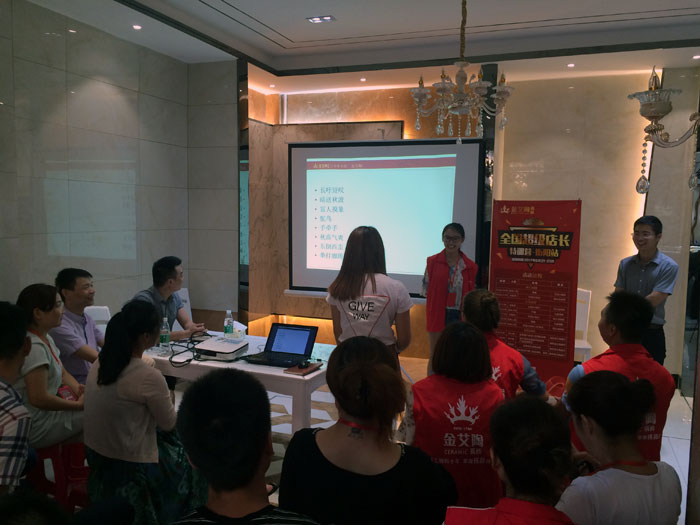 PP视讯瓷砖全国超等店长特训营第五期衡阳站圆满实现