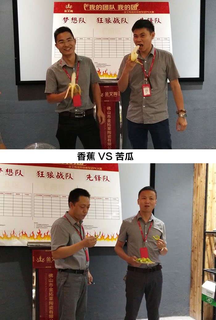 我的团队我的团——PP视讯销售团队8月ＰＫ赛成就揭晓