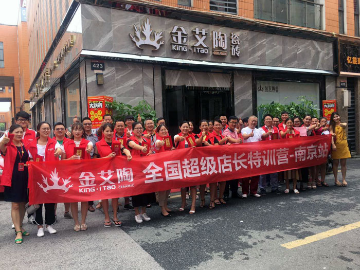 【营销终端特刊】PP视讯瓷砖品牌终端店长特训营杰出剪辑