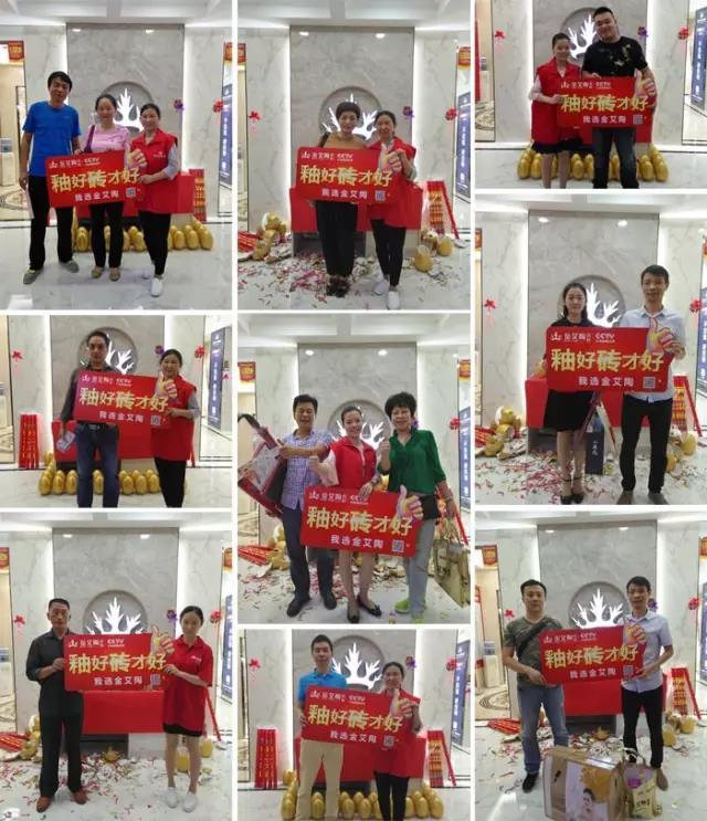 PP视讯瓷砖 瓷砖代理 陶瓷一线品牌 瓷砖加盟 