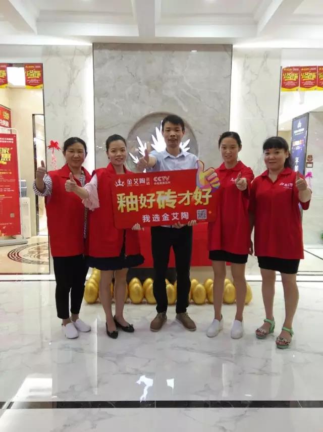 PP视讯瓷砖 瓷砖代理 陶瓷一线品牌 瓷砖加盟 