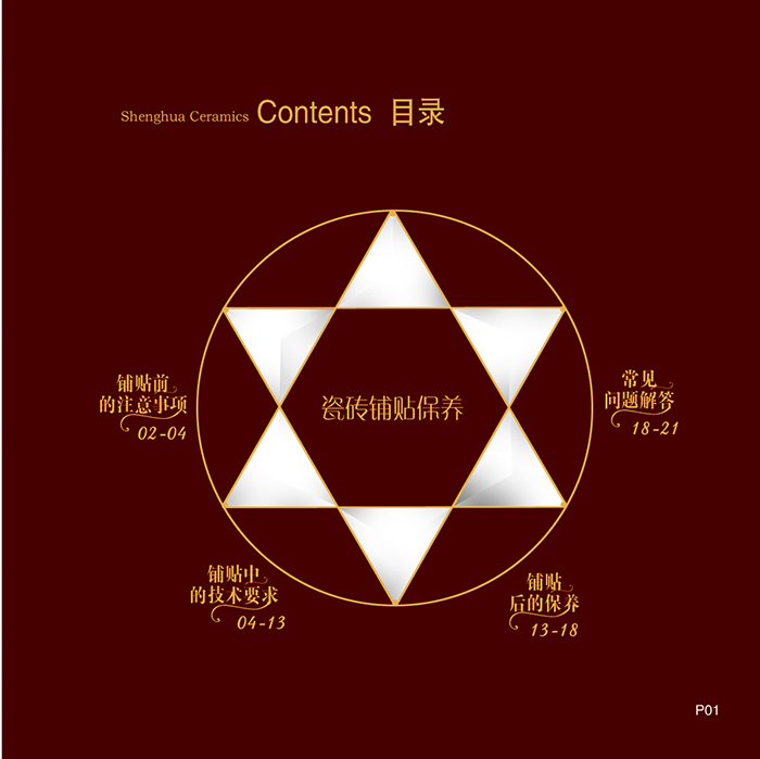 首页-PP视讯厅真人官方网站