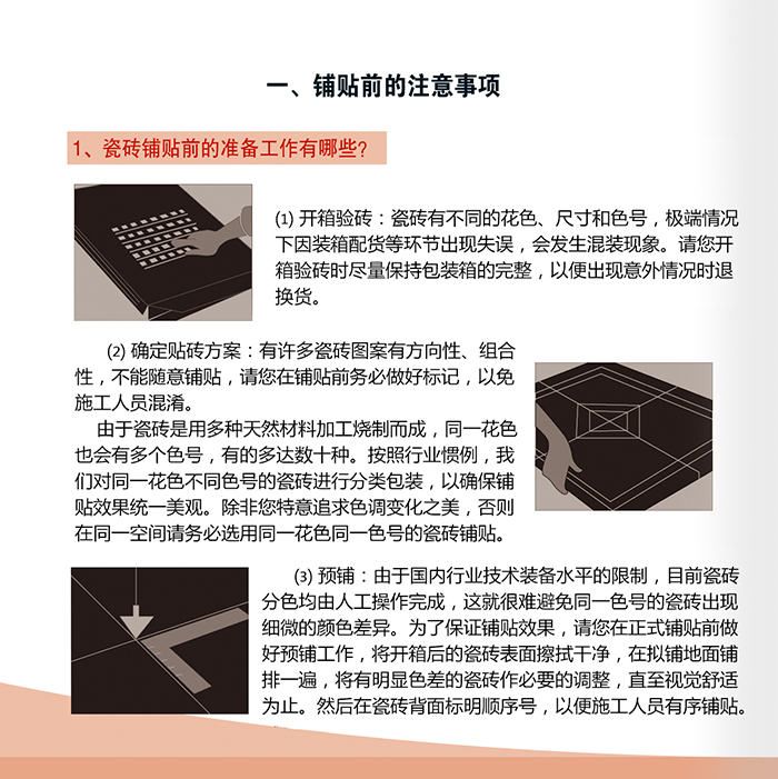 首页-PP视讯厅真人官方网站