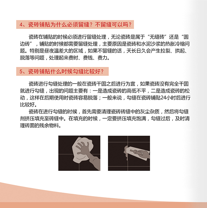 首页-PP视讯厅真人官方网站