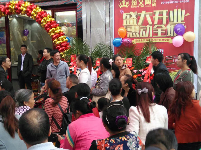 陶瓷一线品牌PP视讯瓷砖垫江店盛装开业，惠动全城