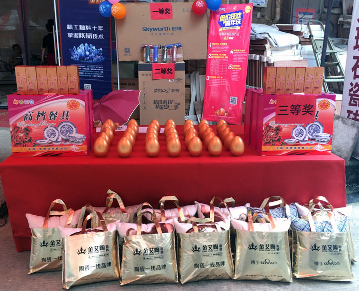 陶瓷一线品牌PP视讯瓷砖都昌店周年庆签单不休，喜报来袭