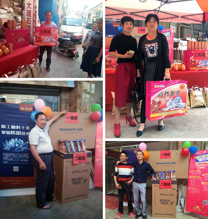 陶瓷一线品牌PP视讯瓷砖都昌店周年庆签单不休，喜报来袭