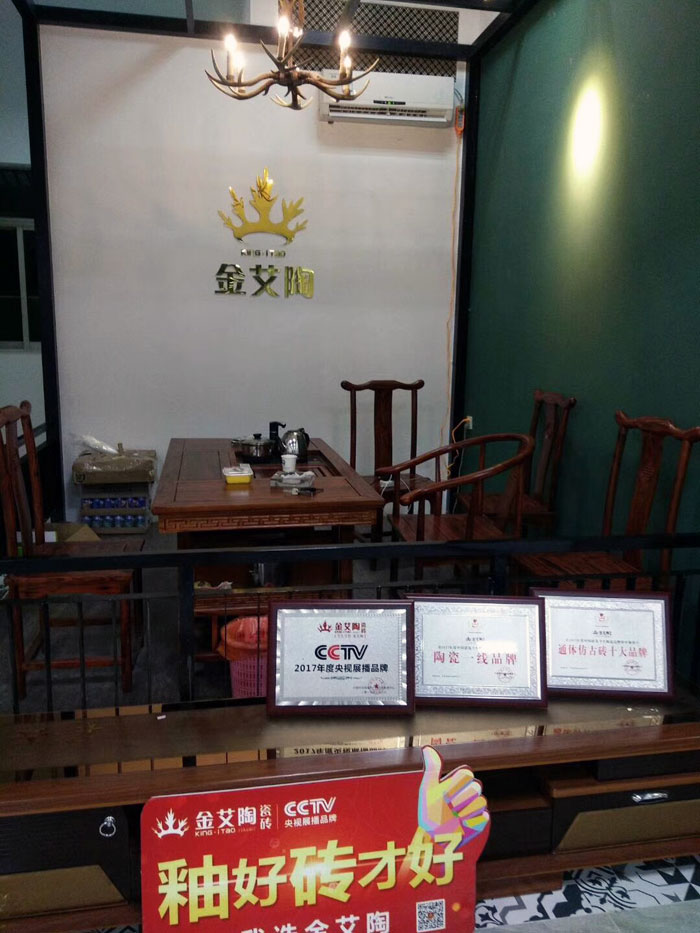 陶瓷一线品牌PP视讯瓷砖澄海店十一开业，好礼、优惠送一向