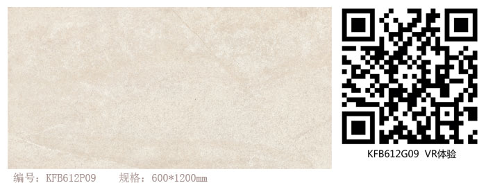 PP视讯瓷砖现代仿古砖‖住在时光里，把生涯过成诗