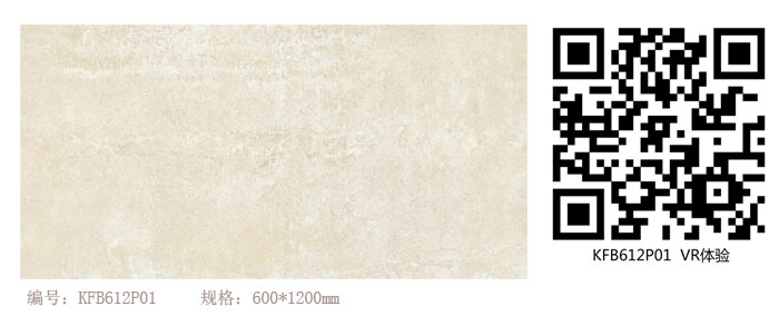 PP视讯瓷砖现代仿古砖‖住在时光里，把生涯过成诗