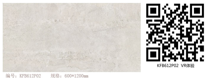 PP视讯瓷砖现代仿古砖‖住在时光里，把生涯过成诗