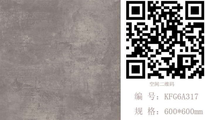 PP视讯瓷砖现代仿古砖‖住在时光里，把生涯过成诗