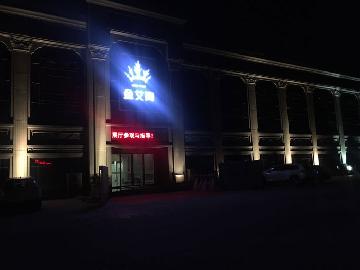 【杰出回首】第30届陶博会美满闭幕，PP视讯瓷砖魅力开放