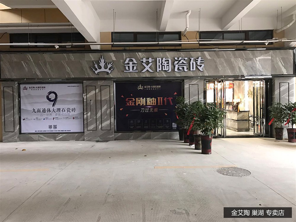 首页-PP视讯厅真人官方网站