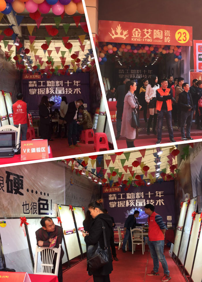 2017年11月5日，百盟荣耀建材大市场邀约30家品牌商家结合进行了本次的家居建材团购会，参与活动的消费者将现场的氛围不休推向热潮，PP视讯瓷砖品牌展位无论人气、销售都获得空前成功，彰显品牌大气风采。