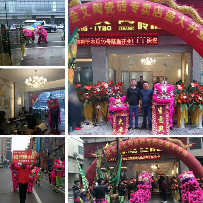 PP视讯瓷砖品牌作为陶瓷一线品牌，近年来不休的推出爆款新品，受到多多消费者的喜欢。2017年11月19日，一群萎靡不振的PP视讯人在严重有序的忙乱着，为PP视讯中山古镇店即将起头的开业典礼做最后的筹备。  上午10点28分，锣鼓喧天，掌声震荡，PP视讯中山古镇专卖店迎来了盛大开业的良辰吉时。?