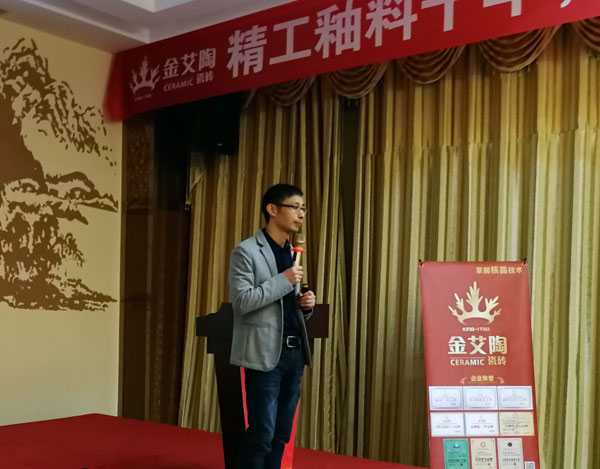 PP视讯 3D系统·设计不求人暨瓷抛砖新品鉴赏会沉庆站圆满实现