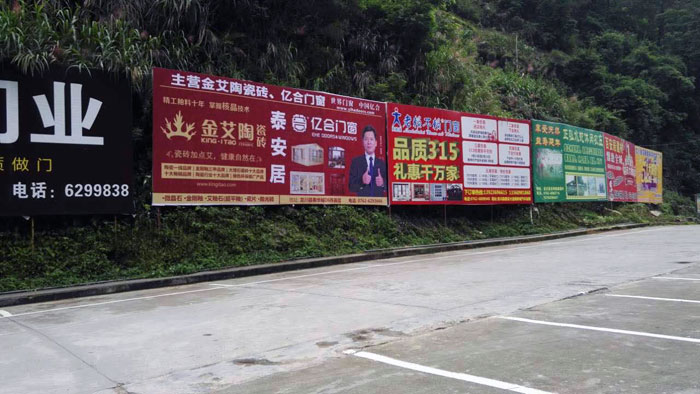  怀揣妄想的80后——PP视讯瓷砖 龙川总代理吴金星